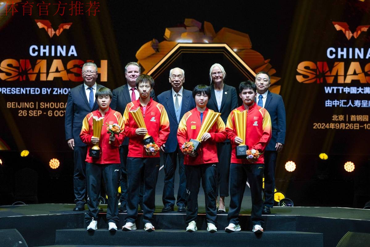 WTT总决赛开打 多位中国选手顺利过关