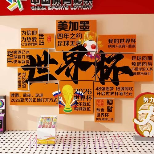 世界杯下注免费入口地址